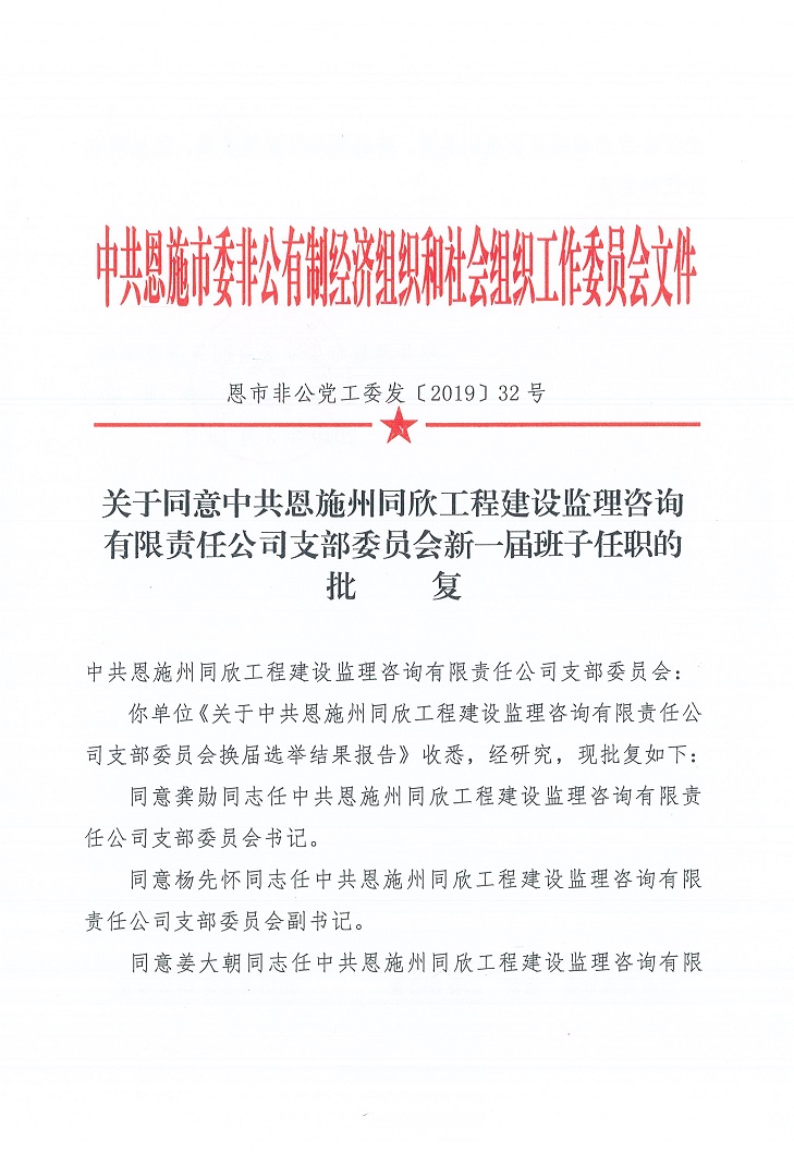bevictor伟德官网·(中国)唯一官方网站