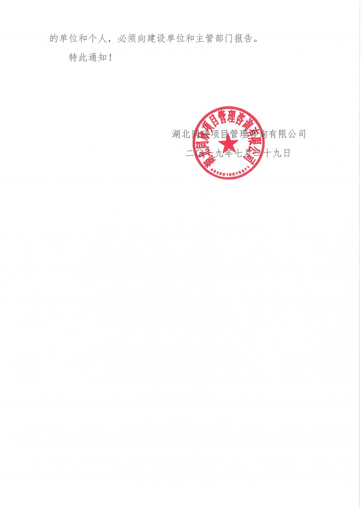 bevictor伟德官网·(中国)唯一官方网站
