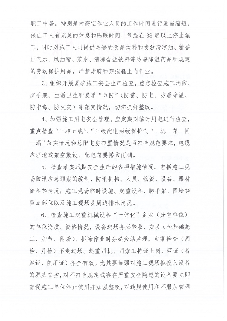 bevictor伟德官网·(中国)唯一官方网站