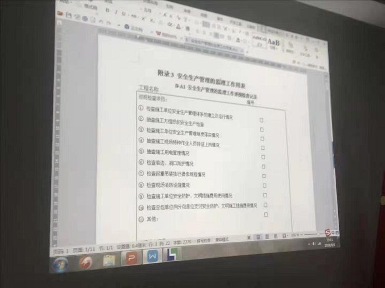 bevictor伟德官网·(中国)唯一官方网站